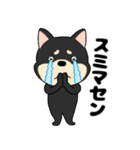 【毎日使える】敬語柴犬のしば吉23（個別スタンプ：33）