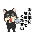【毎日使える】敬語柴犬のしば吉23（個別スタンプ：39）