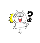 【動く】うさ美89（個別スタンプ：1）