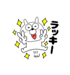 【動く】うさ美89（個別スタンプ：6）