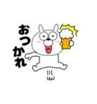 【動く】うさ美89（個別スタンプ：10）