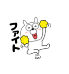【動く】うさ美89（個別スタンプ：12）