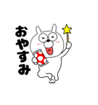 【動く】うさ美89（個別スタンプ：24）