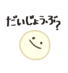 親子で使える カワイイフェイススタンプ（個別スタンプ：10）