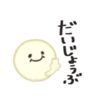 親子で使える カワイイフェイススタンプ（個別スタンプ：11）