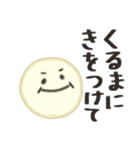 親子で使える カワイイフェイススタンプ（個別スタンプ：15）