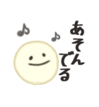 親子で使える カワイイフェイススタンプ（個別スタンプ：17）