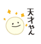 親子で使える カワイイフェイススタンプ（個別スタンプ：22）