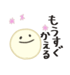 親子で使える カワイイフェイススタンプ（個別スタンプ：25）