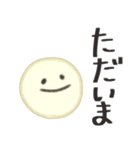 親子で使える カワイイフェイススタンプ（個別スタンプ：32）