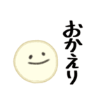 親子で使える カワイイフェイススタンプ（個別スタンプ：33）