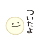 親子で使える カワイイフェイススタンプ（個別スタンプ：34）