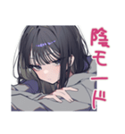 陰キャ女子のネガティブモード（個別スタンプ：1）