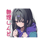 陰キャ女子のネガティブモード（個別スタンプ：4）