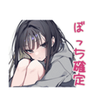 陰キャ女子のネガティブモード（個別スタンプ：5）