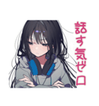 陰キャ女子のネガティブモード（個別スタンプ：6）