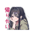 陰キャ女子のネガティブモード（個別スタンプ：7）