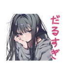 陰キャ女子のネガティブモード（個別スタンプ：8）