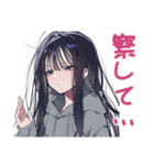 陰キャ女子のネガティブモード（個別スタンプ：9）