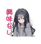 陰キャ女子のネガティブモード（個別スタンプ：10）