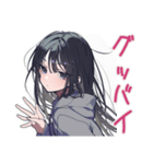 陰キャ女子のネガティブモード（個別スタンプ：12）