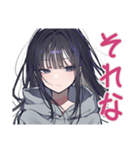 陰キャ女子のネガティブモード（個別スタンプ：13）