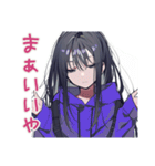 陰キャ女子のネガティブモード（個別スタンプ：15）
