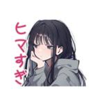 陰キャ女子のネガティブモード（個別スタンプ：17）