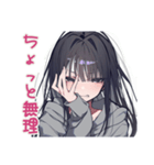 陰キャ女子のネガティブモード（個別スタンプ：19）