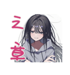 陰キャ女子のネガティブモード（個別スタンプ：21）