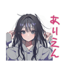 陰キャ女子のネガティブモード（個別スタンプ：23）