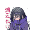 陰キャ女子のネガティブモード（個別スタンプ：24）