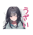 陰キャ女子のネガティブモード（個別スタンプ：25）