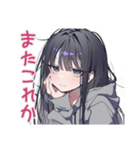 陰キャ女子のネガティブモード（個別スタンプ：26）