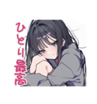 陰キャ女子のネガティブモード（個別スタンプ：28）