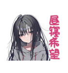 陰キャ女子のネガティブモード（個別スタンプ：29）