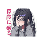 陰キャ女子のネガティブモード（個別スタンプ：33）