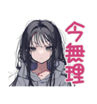 陰キャ女子のネガティブモード（個別スタンプ：35）