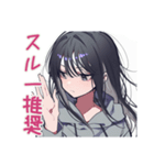 陰キャ女子のネガティブモード（個別スタンプ：36）