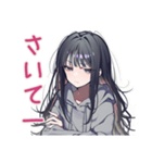 陰キャ女子のネガティブモード（個別スタンプ：37）