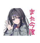 陰キャ女子のネガティブモード（個別スタンプ：38）