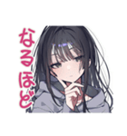 陰キャ女子のネガティブモード（個別スタンプ：39）