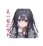 陰キャ女子のネガティブモード（個別スタンプ：40）