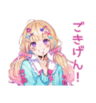 パステル女子の毎日挨拶♡（個別スタンプ：3）