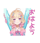 パステル女子の毎日挨拶♡（個別スタンプ：4）