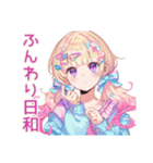 パステル女子の毎日挨拶♡（個別スタンプ：5）