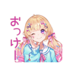 パステル女子の毎日挨拶♡（個別スタンプ：12）