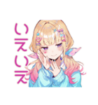 パステル女子の毎日挨拶♡（個別スタンプ：13）