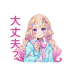 パステル女子の毎日挨拶♡（個別スタンプ：32）