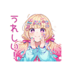 パステル女子の毎日挨拶♡（個別スタンプ：33）